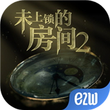 未上锁的房间2手游