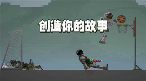 甜瓜游乐场机器人模组