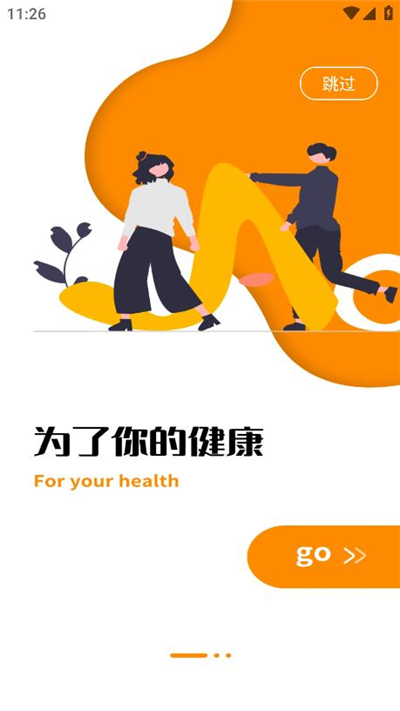 拳能玩家拳击app