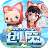 创造与魔法万圣节版