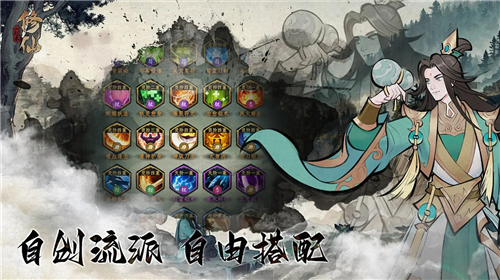 一起来修仙红包版