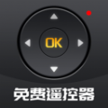 遥控大全app