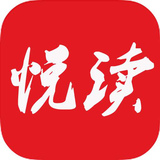 悦读小说appapp