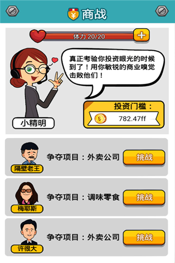 料理小能手红包版