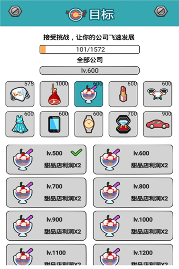 料理小能手红包版