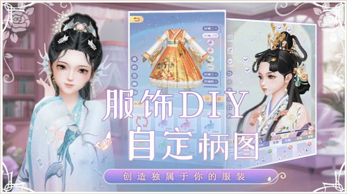 璀璨之旅手游下载