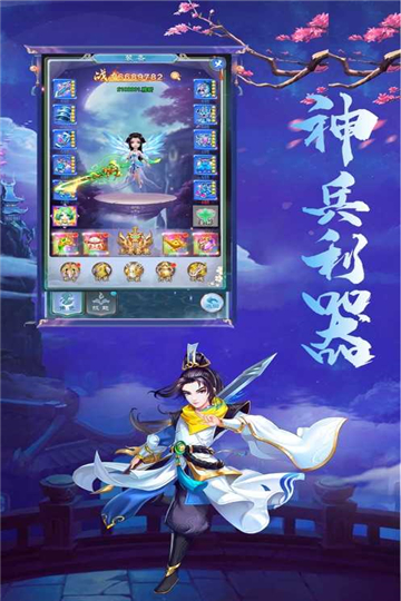 飞跃虹镜游戏