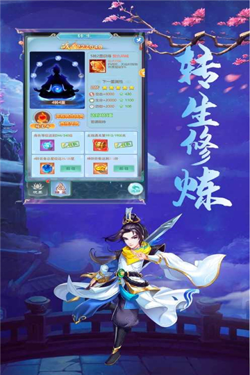 飞跃虹镜游戏