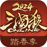 三国杀online互通版