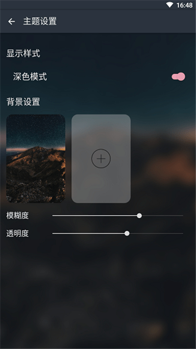 musicfree开源音乐播放器