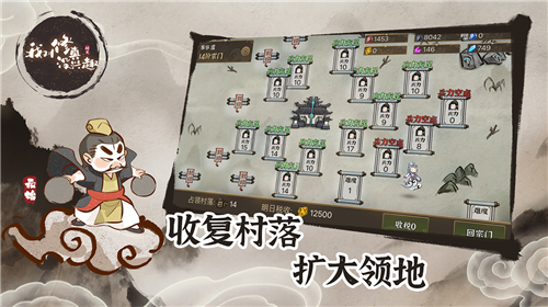 我对修真没兴趣下载