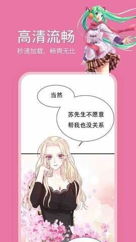 哔咔漫画picacg官方版