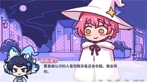花映繁星游戏下载