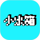 小冰箱appapp