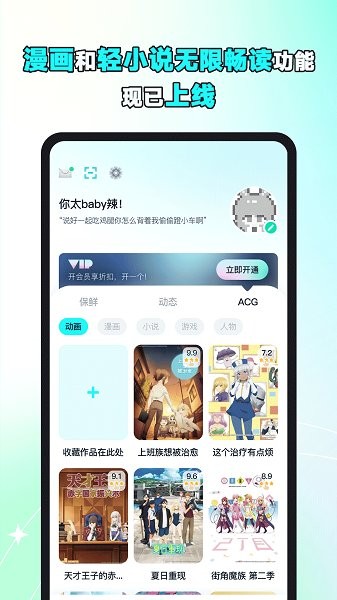 小冰箱官网app