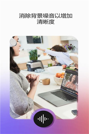webexmeeting安卓版