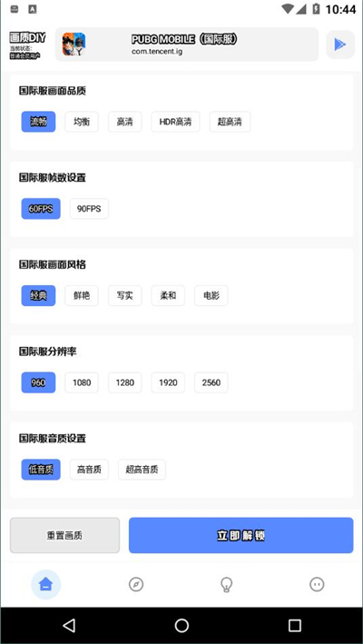 yzl工具箱亚洲龙超广角