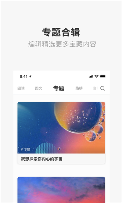 one一个普通app