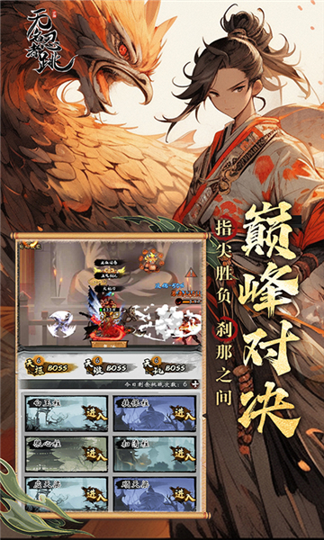 无名忍者跳游戏