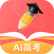 AI高考志愿app