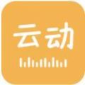 云动听书app