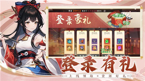 剑侠问宗bt版