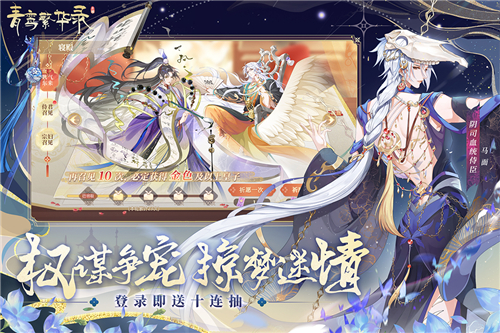 倾世西游手游