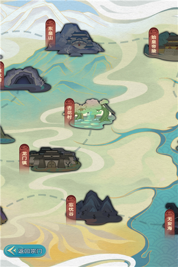 掌门模拟器免广告