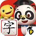 熊猫博士识字app