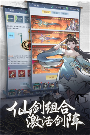 九州立志传游戏