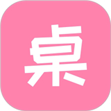 桌面小管家app