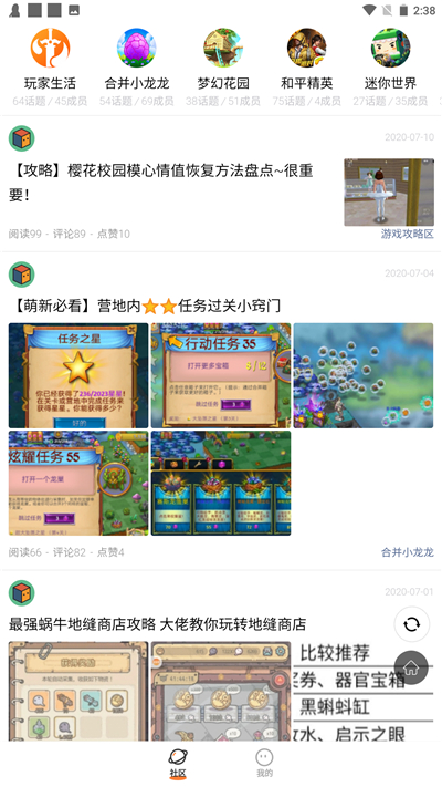 233乐园旧版本