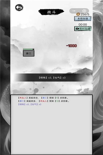 重生之西游修仙