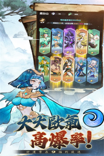 小小修仙记