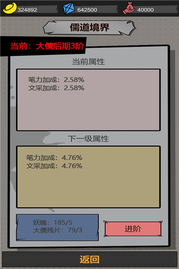 我以文章镇万族游戏
