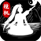 无尽洪荒最新版