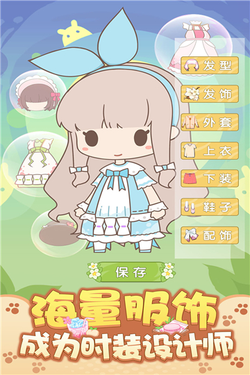 我开动物园那些年游戏