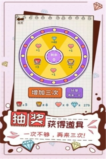涂鸦王者游戏