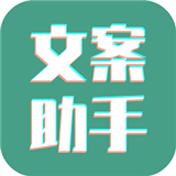 豆拍文案设计助手app