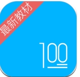 语文100分app下载