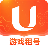 U号租手游上号器