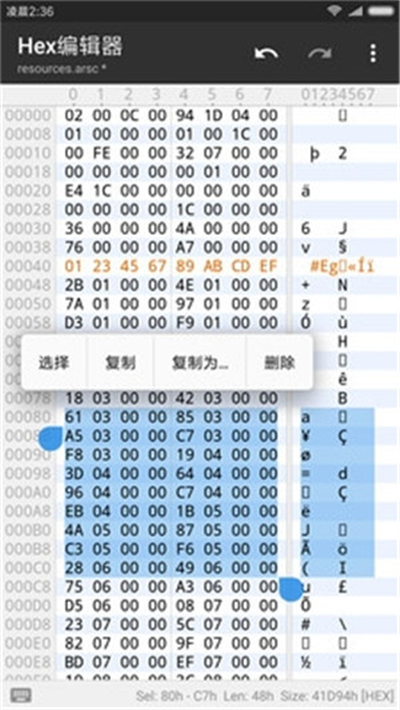 mt管理器2024最新版本