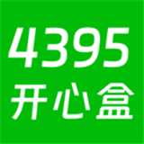 4395开心盒