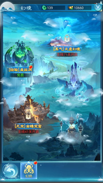 凡人神将传九游版