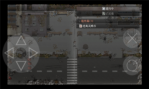 残世界的鸢尾花完整版