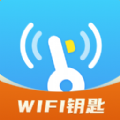 WiFi钥匙一键连的软件