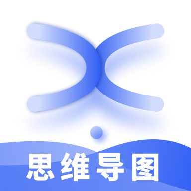 万能思维导图app