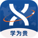 学为贵托福app