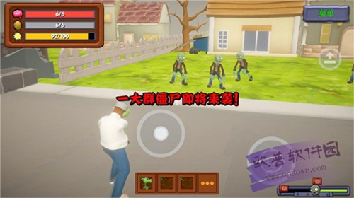 杂交戴夫