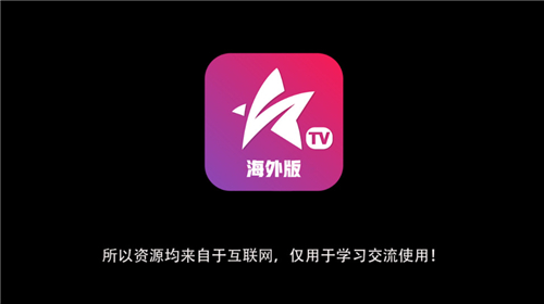 小星火TV电视盒子